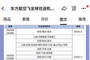 阿森纳vs水晶宫首发：哈弗茨、热苏斯、萨卡先发，马丁内利替补